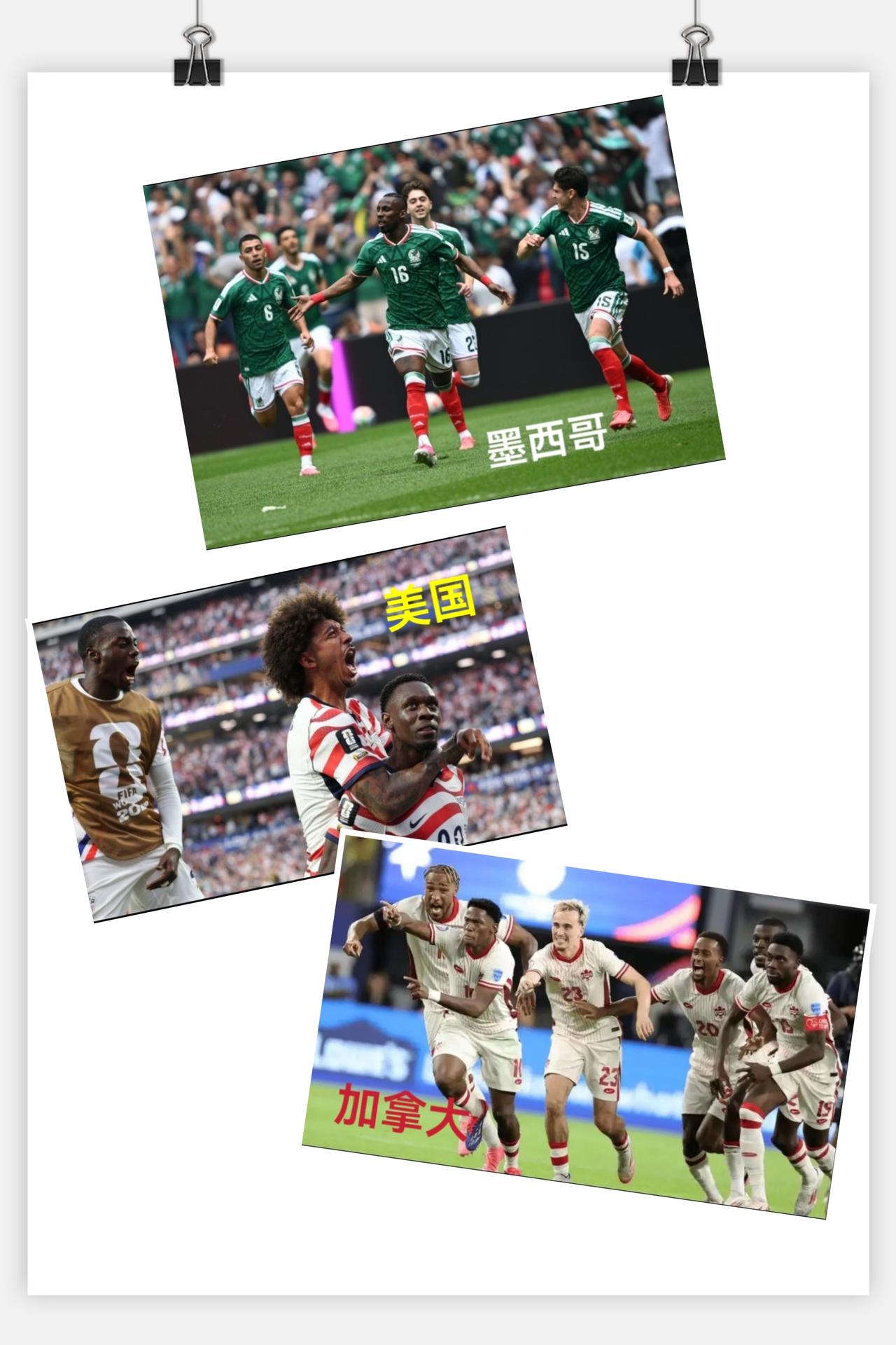 预测：世界杯四强中至少有一支东道主球队！
      至于这支球队是美国队、墨西