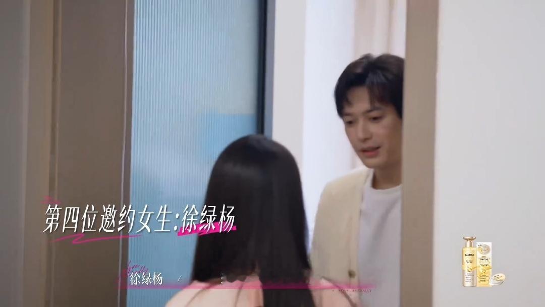 恋综史上首位男嘉宾被全场女嘉宾邀约半熟5男嘉宾一天约会五次半熟恋人 丹琪敲门的瞬