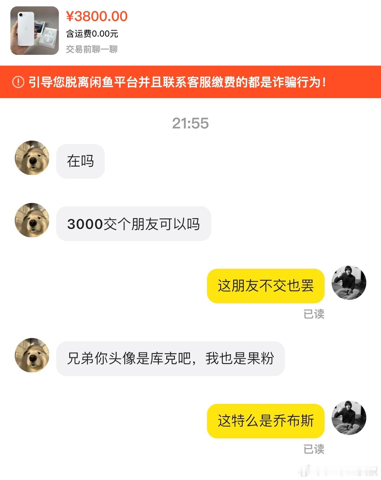 卖个手机卖到自闭，谁给我个氧气瓶。 ​​​