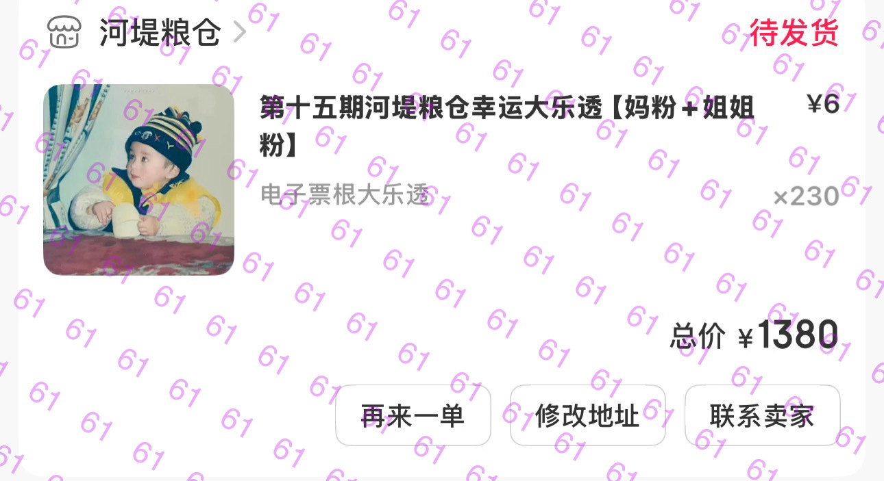 哈哈路过投一票 ​​​