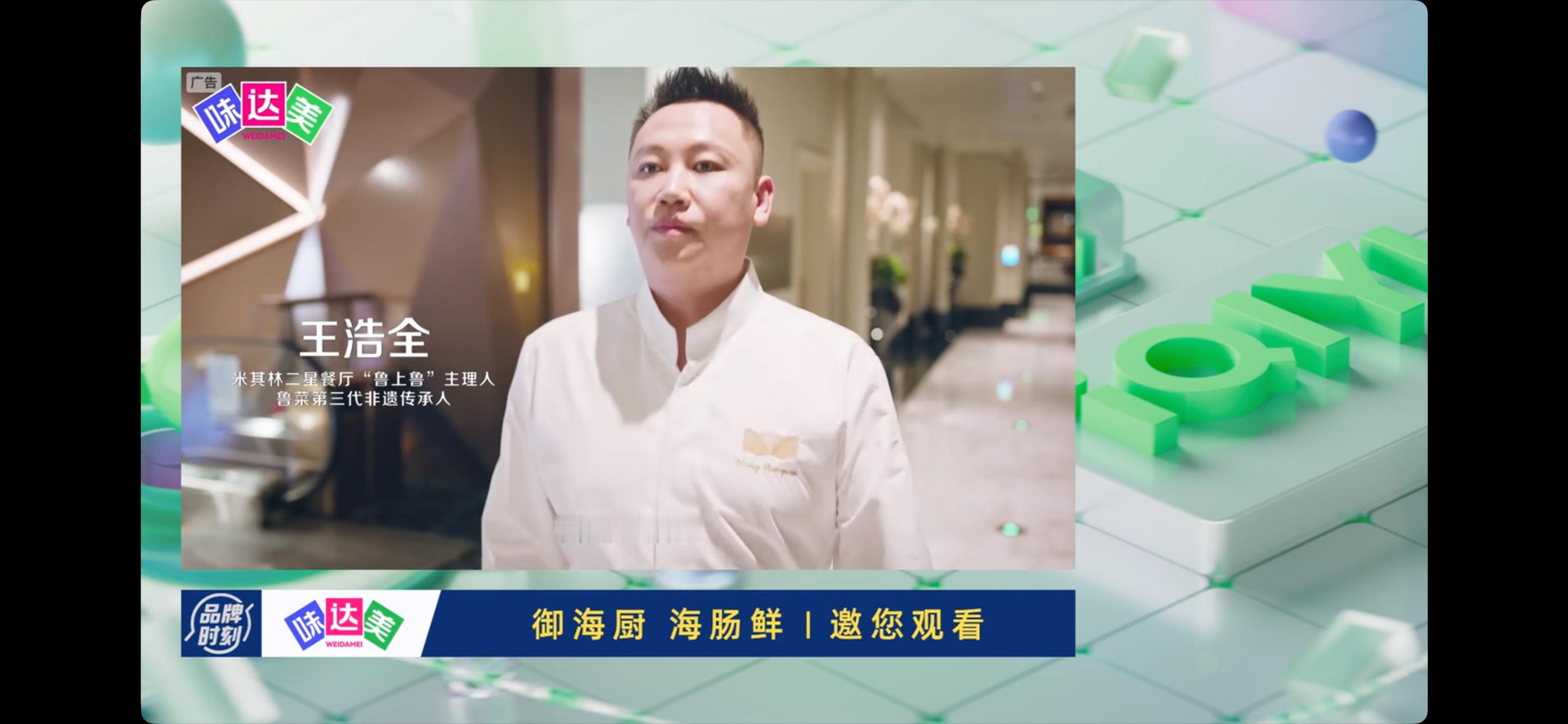 这是我最讨厌的人 。谁愿意看？  赶紧换掉 ​​​