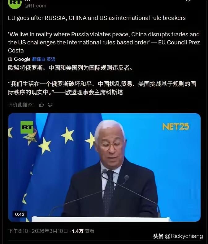 欧盟真是个一言难尽的大冤种！

欧盟对中国各种反制制裁，可最后还得买咱的中国制造
