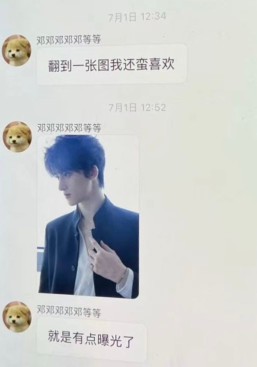 我家钓系终于把图发出来了🫳🏻 