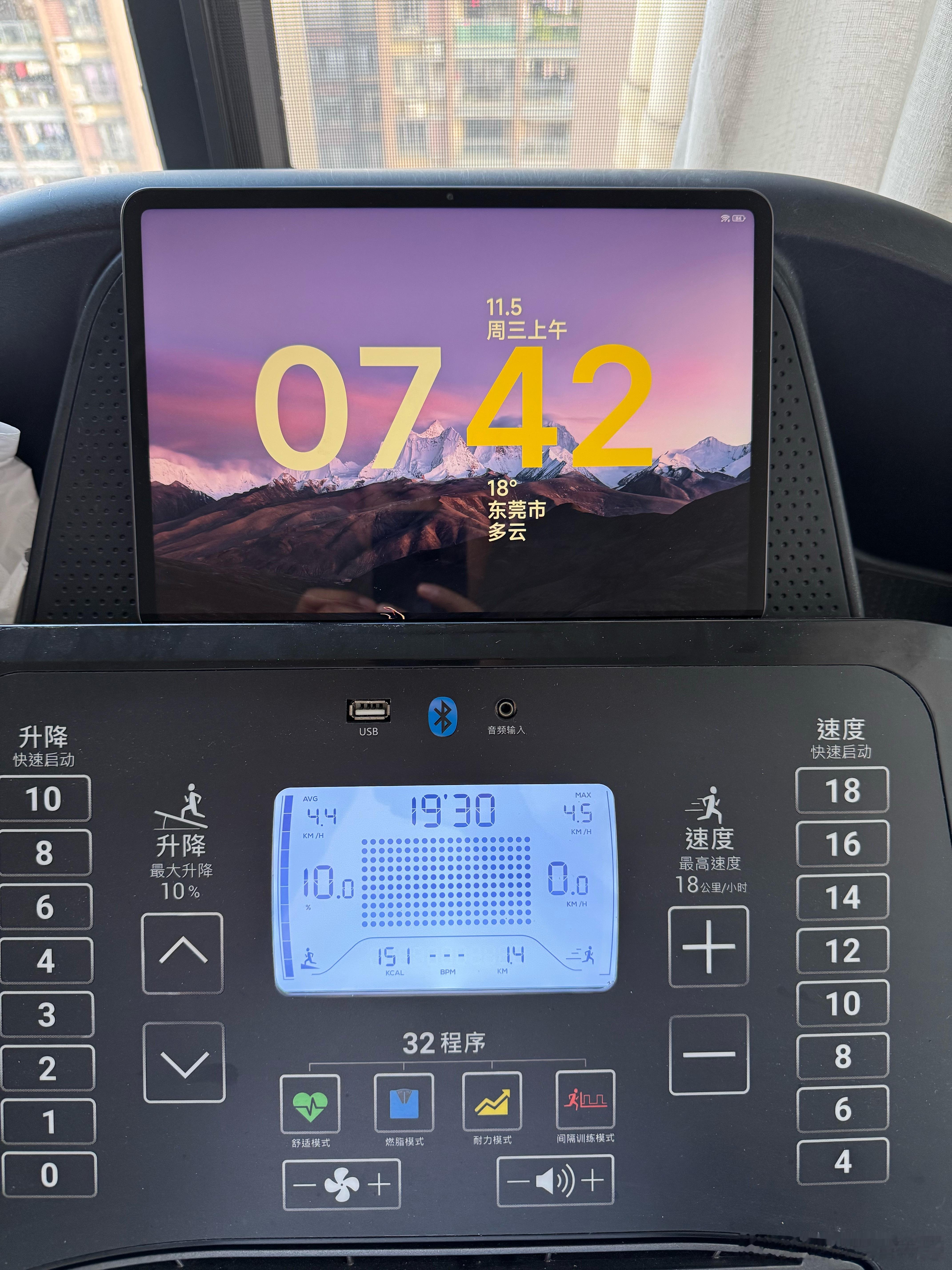 10000次打卡目标——第917次打卡.基础代谢-1600大卡+早餐300大卡+