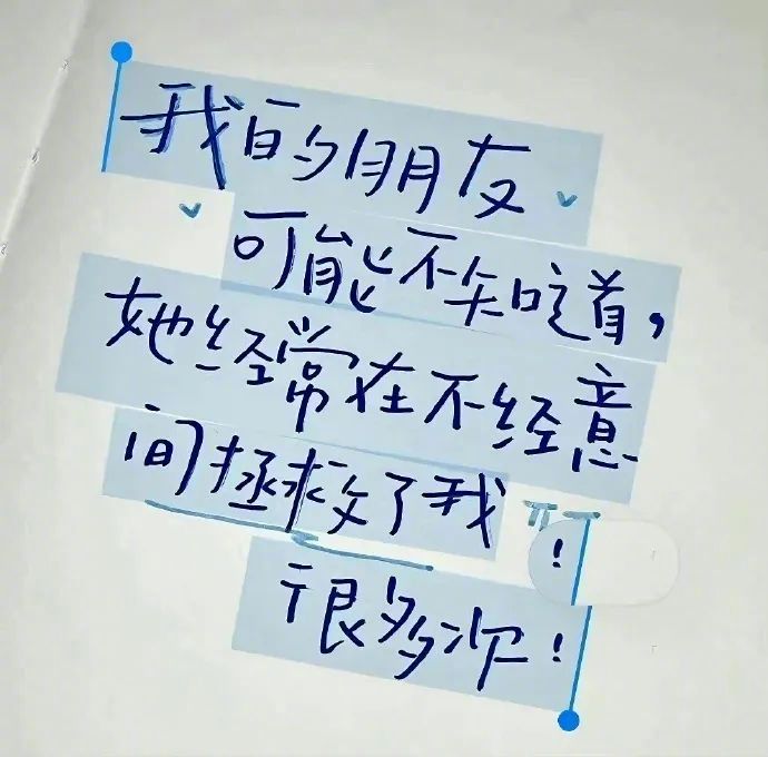 愿今天的匆匆，换得来，明日的从容。 ​​​