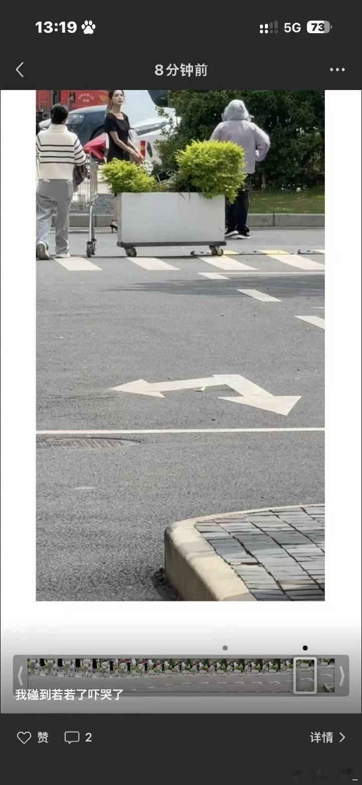 若若这个田雷老婆大婆瘾呦 