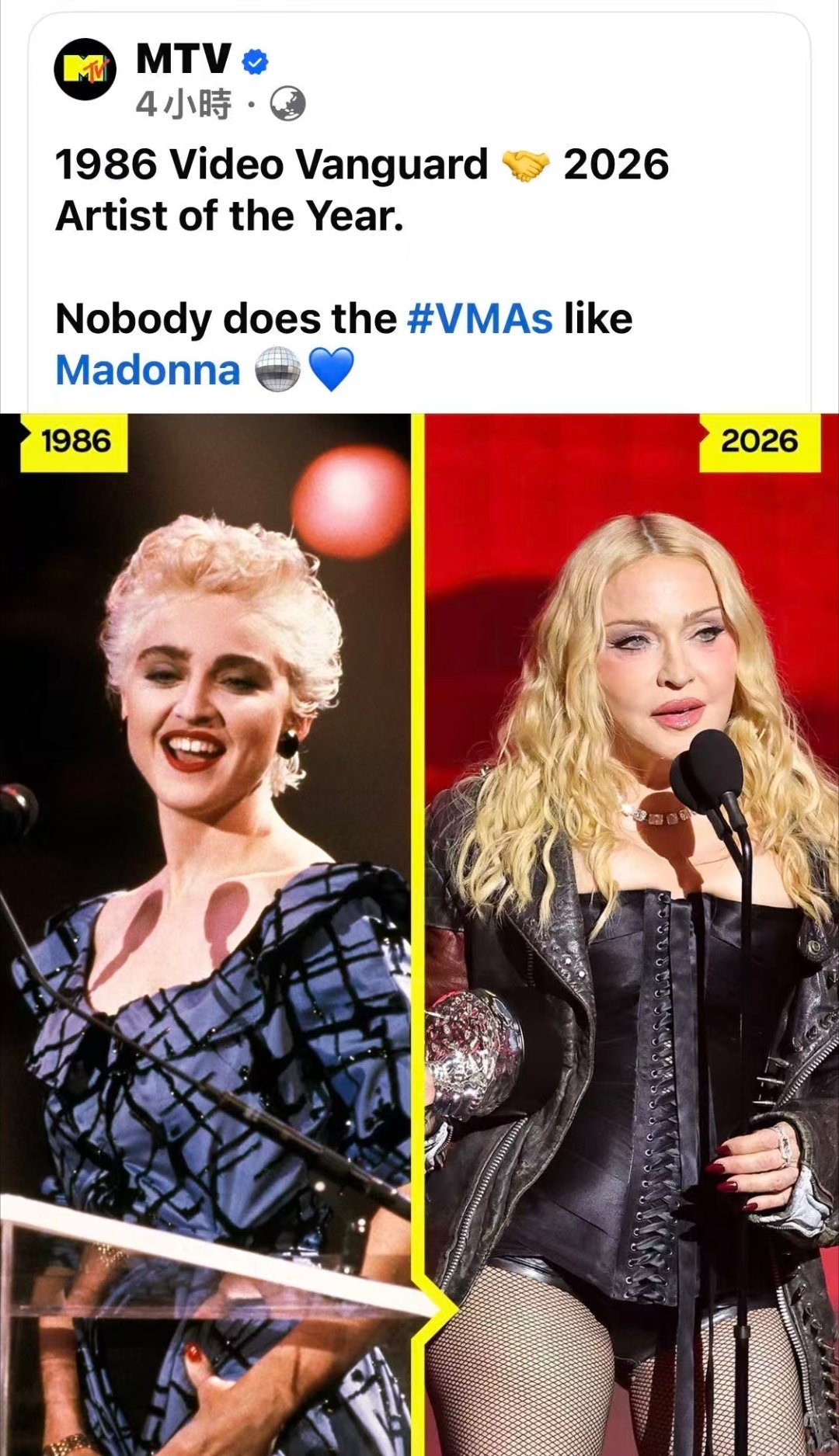 致敬🫡伟大的艺术家麦当娜🌹麦当娜Madonna[超话] ​​​