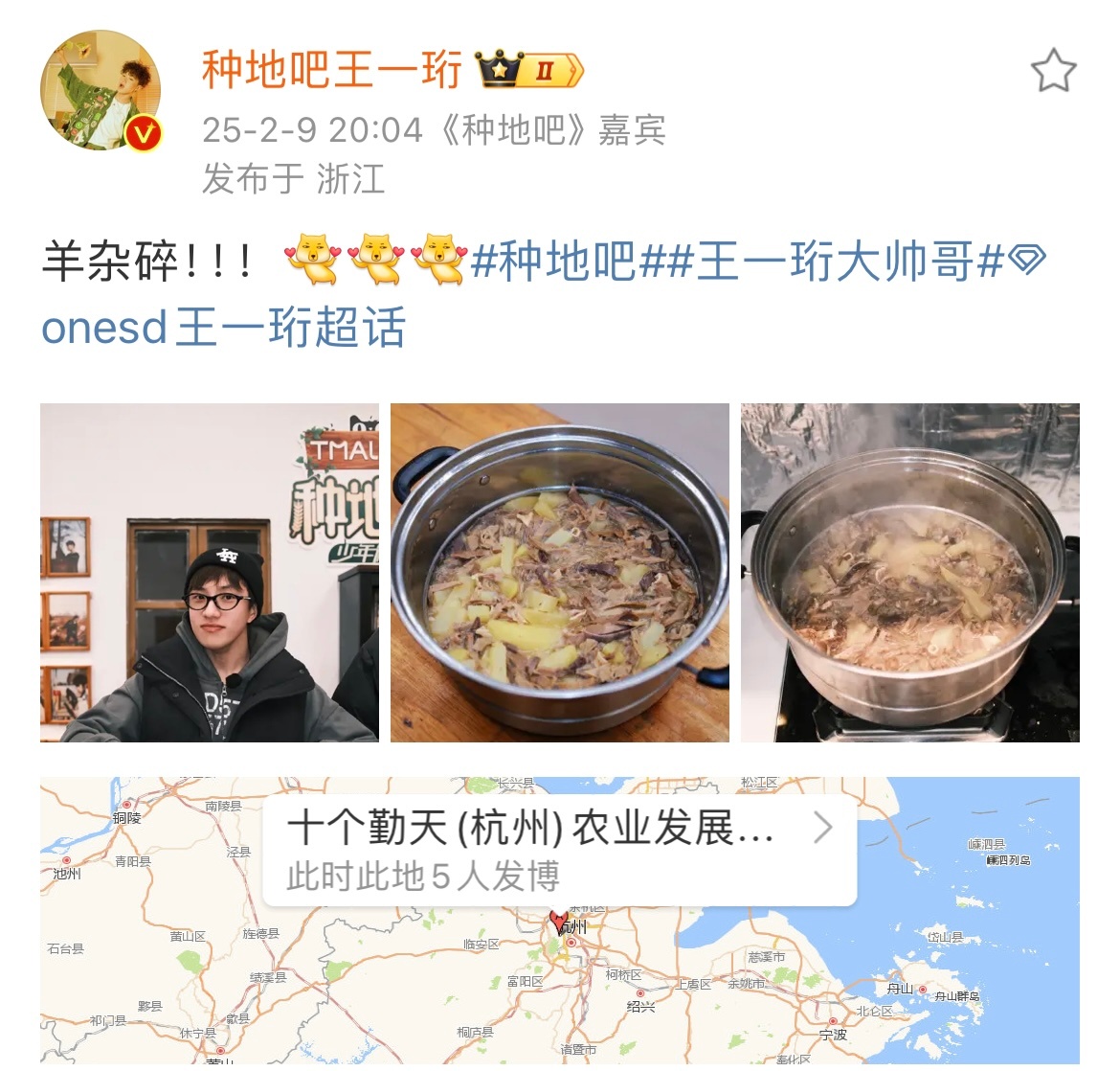 丸一哼不语 只是一味地把禾伙人馋哭嘴角不争气了留下了口水[舔屏] 太香了！！！十