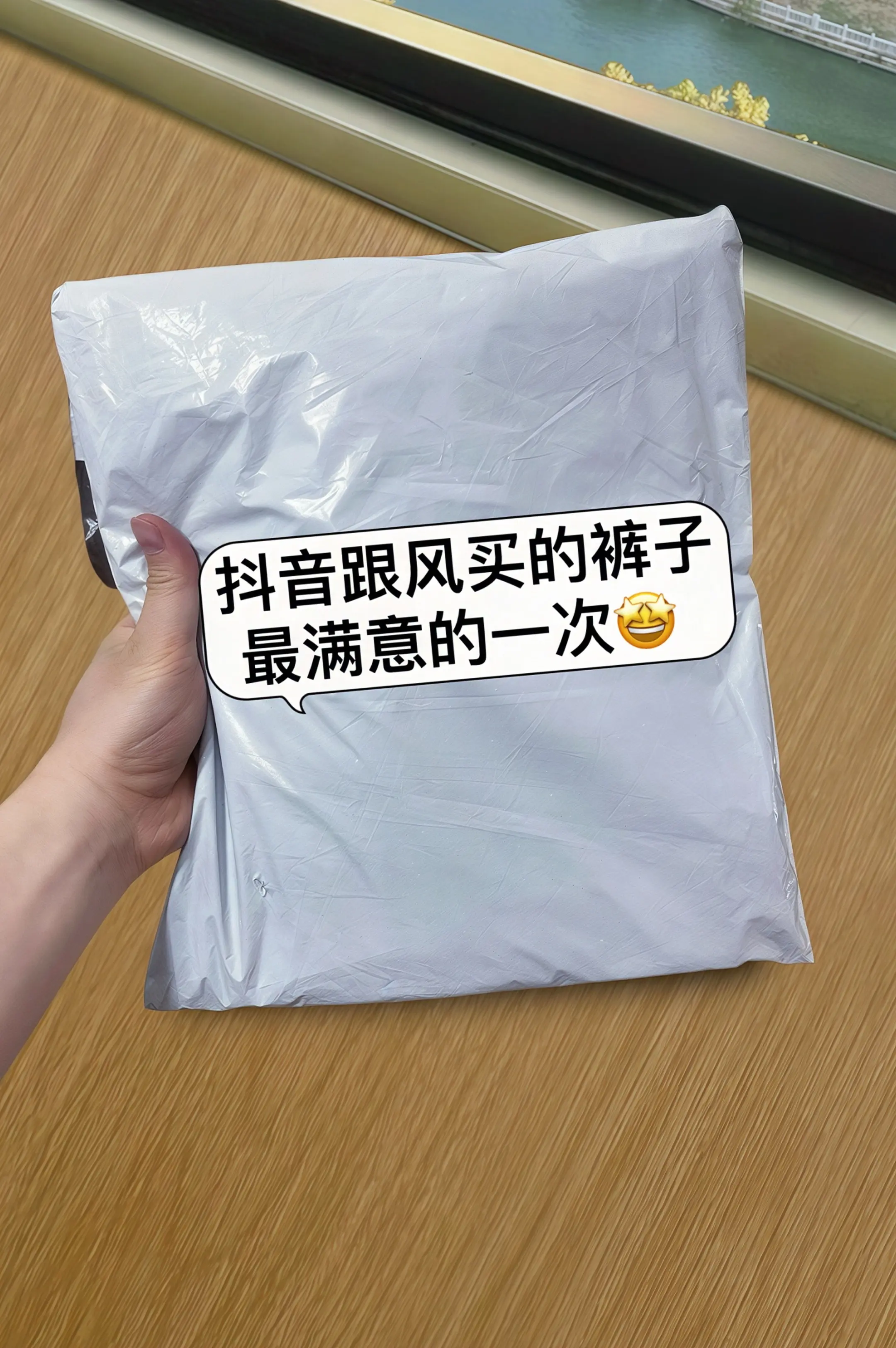 穿上就不想脱的九分直筒西装裤！专为夏季打造的薄款面料，透气轻盈不闷汗...