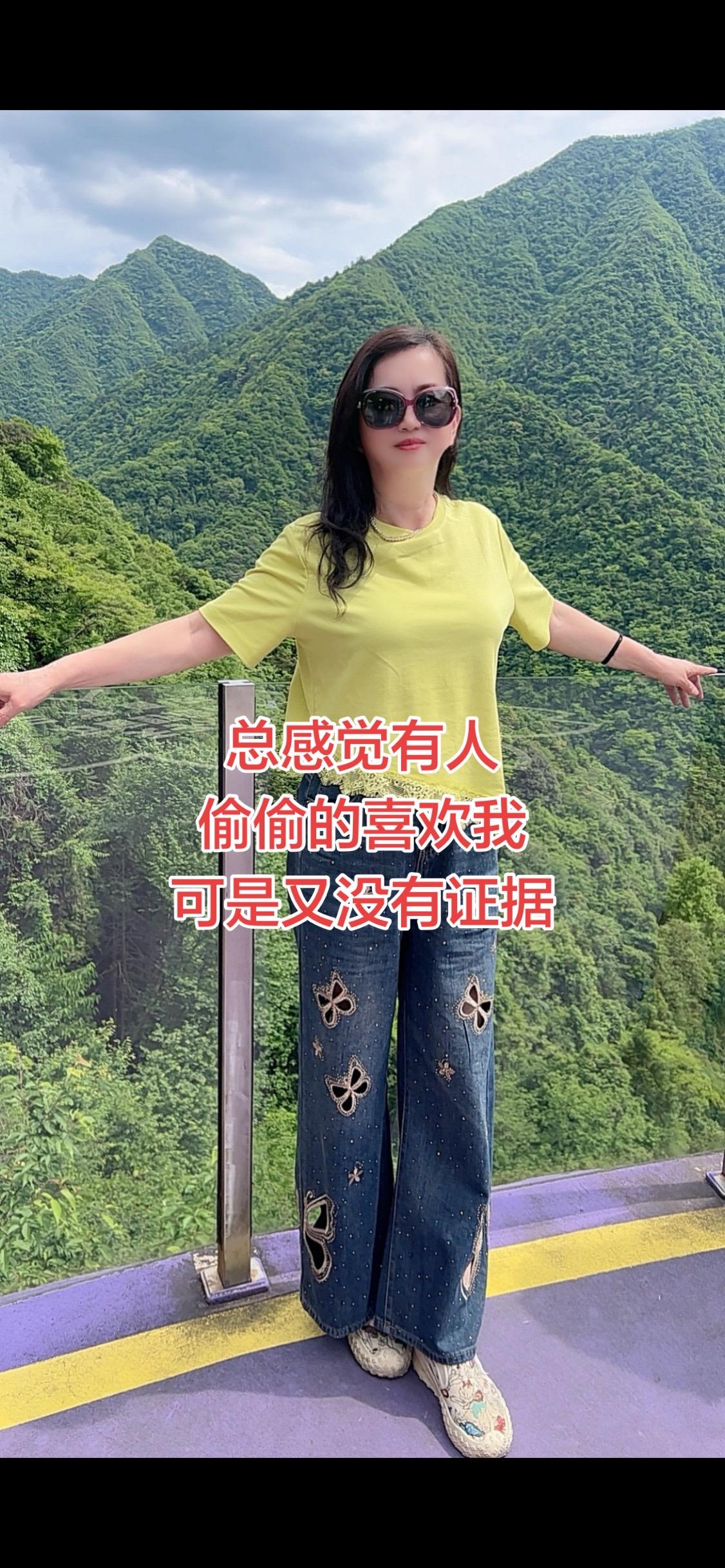 山景穿搭  山间观景台