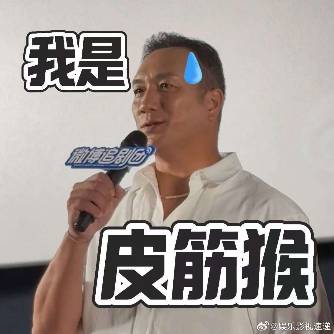黄觉说我是皮筋猴 追《藏海传》不仅被剧情爽到，还被黄觉的玩梗天赋笑到捶墙，这剧怎