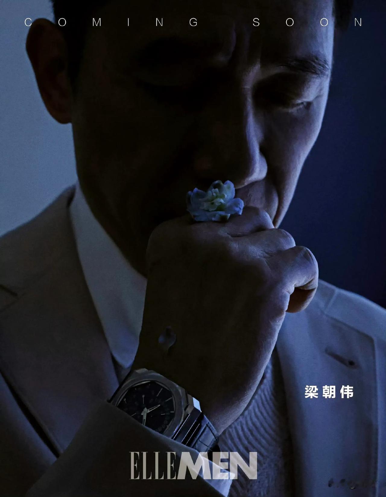 梁先生一出场，就是大片即视感！