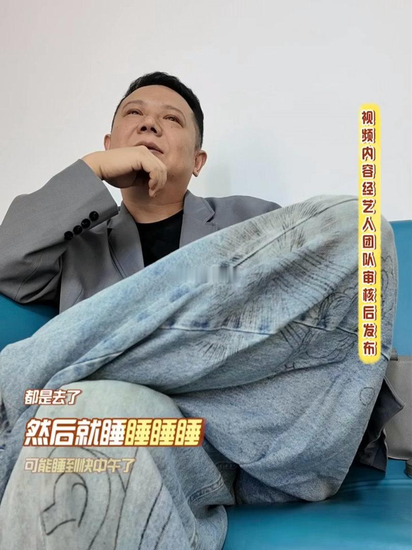 孙怡自曝主打不内耗孙怡自曝不内耗爱张罗孙怡看待问题简单通透，摆脱精神内耗，习惯操