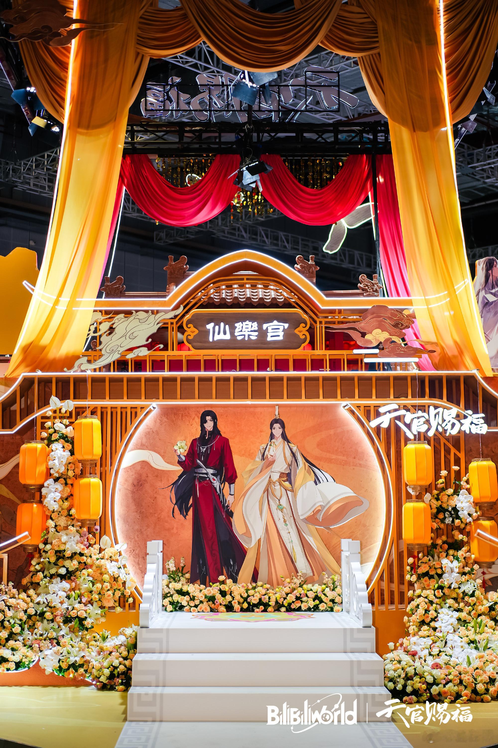 bwBilibiliWorld 2026（BW2026）今日起至7月12日在上海