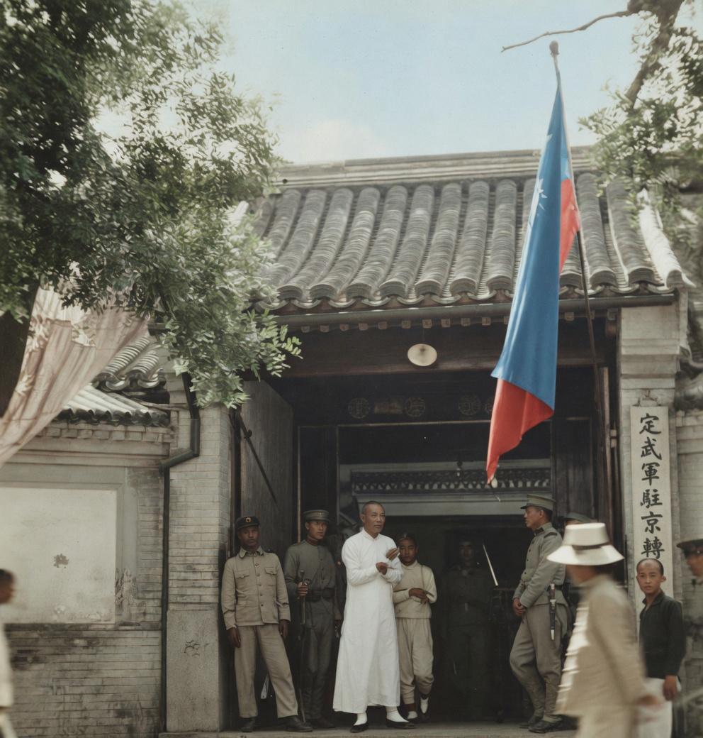 民国初年，永康胡同内张勋定武军北京运转总局的大门，门柱上的牌匾定武军驻京转（运）