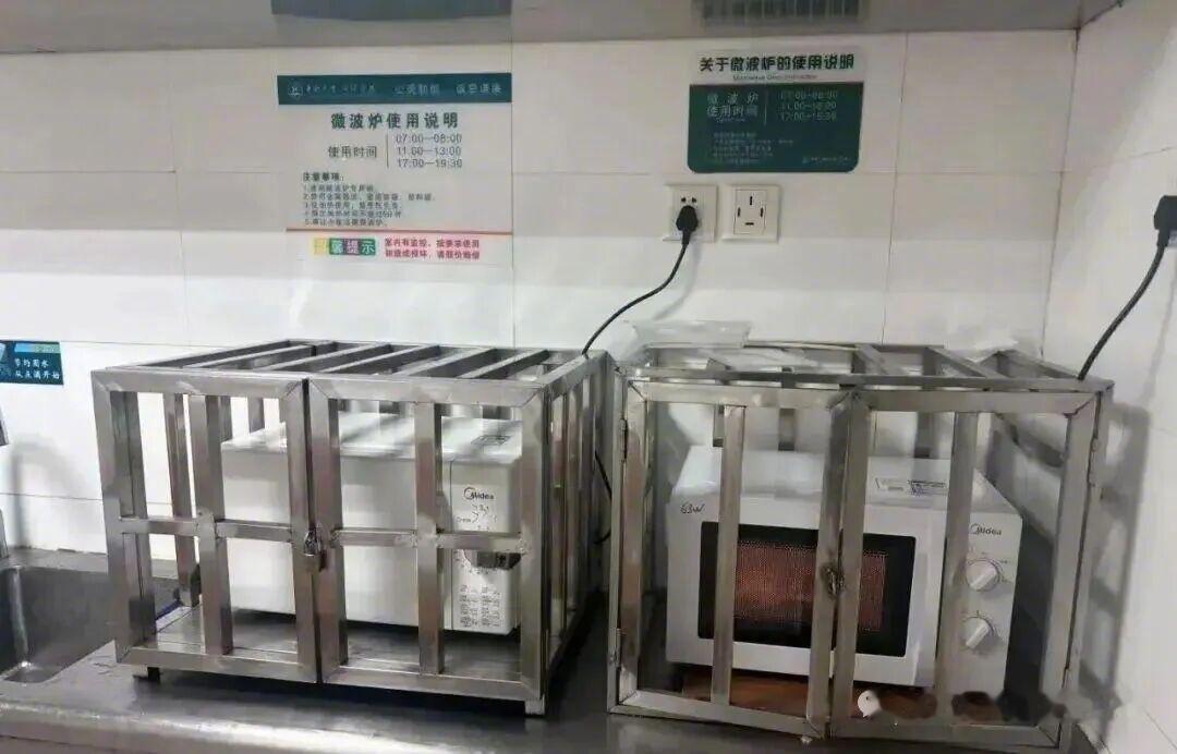 为什么医院的微波炉要上锁