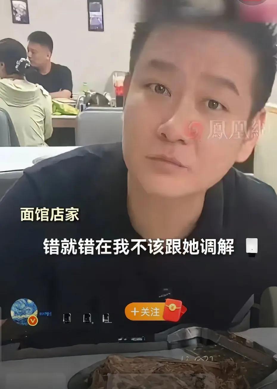 老霍记面馆，霍老板，这泼天的流量来了，你接得住吗？

一件小事情，居然发酵成这样