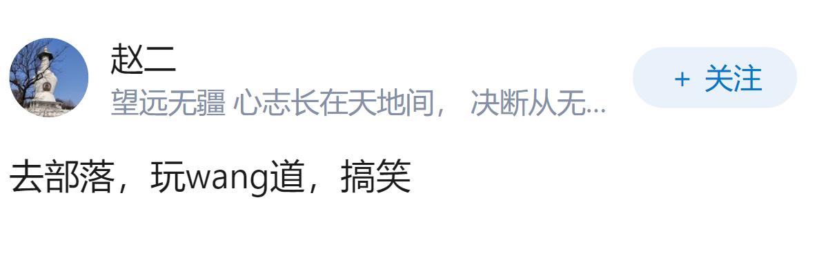 非洲各国缩紧矿产资源出口是伟大的觉醒进行反资反修革命吗？