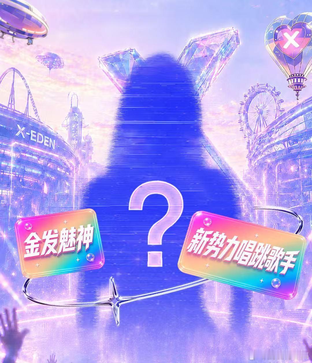 沈梦瑶武汉音乐节武汉音乐节沈梦瑶金发魅神buff叠满！如果是沈梦瑶登上武汉音乐节