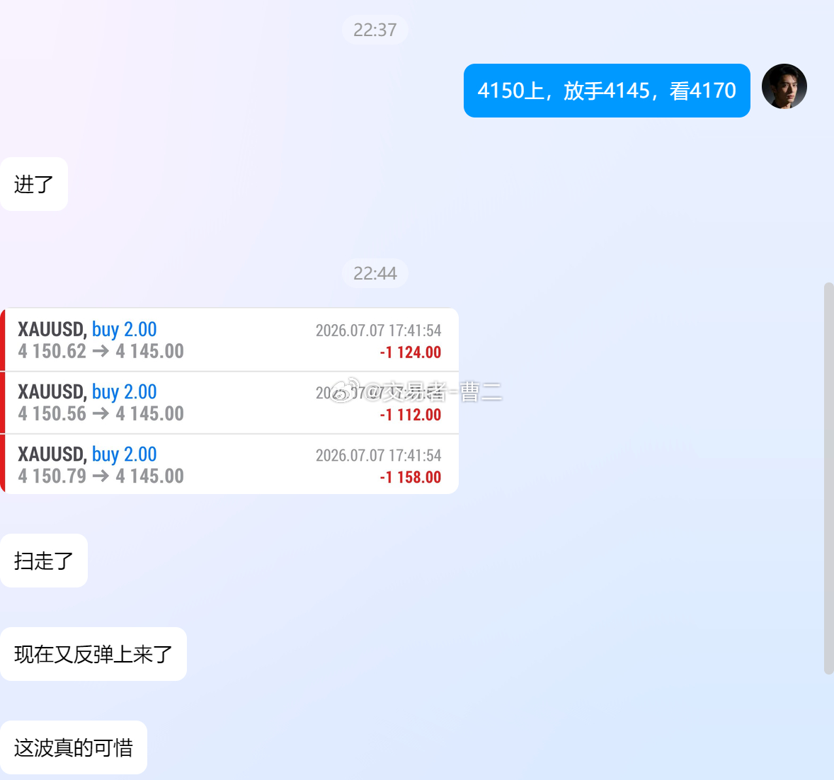 第八波失利看好4150支撑一直没破，老曹刚要进场，结果跌至4147但又开始上涨至