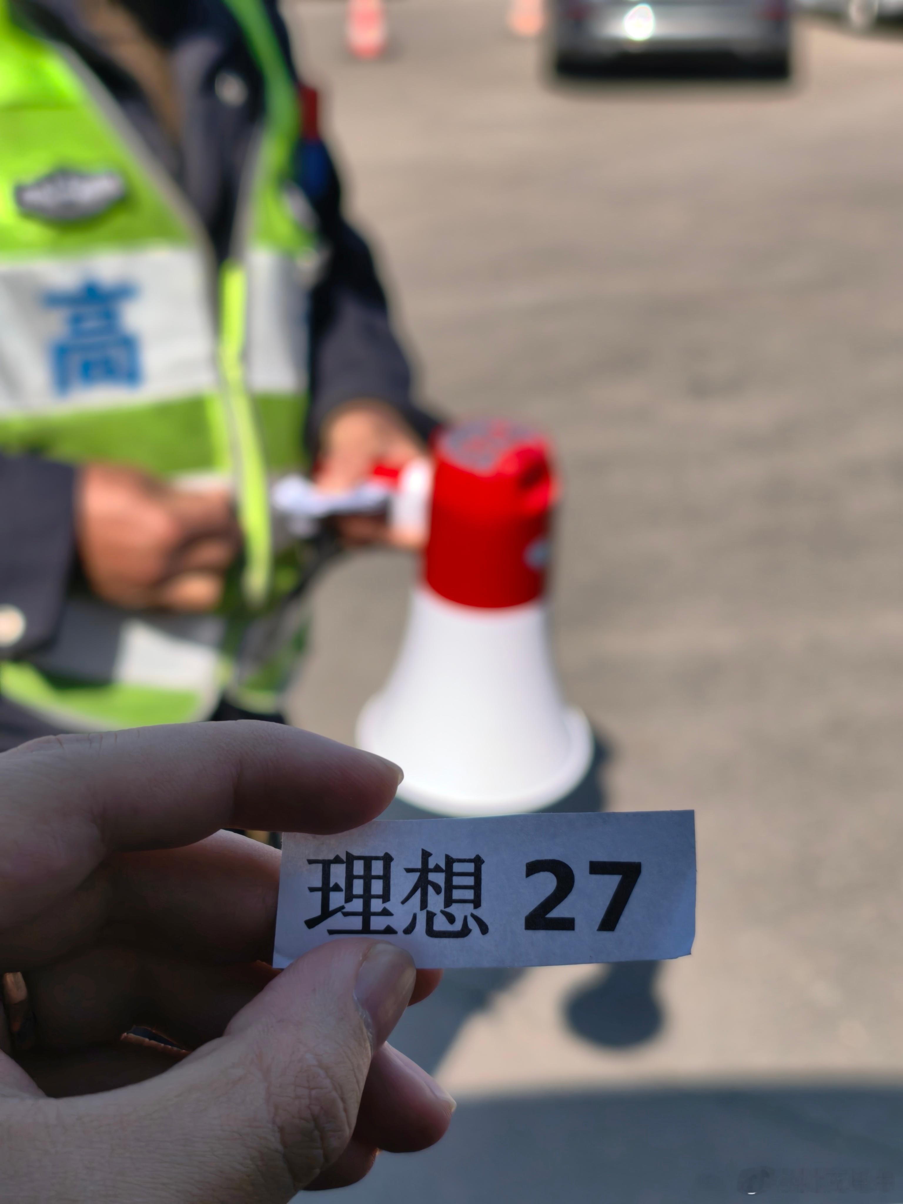 gg 充电排队排爆满，服务区的保安开始发号了。给我的号是 27，问了一下现在 2