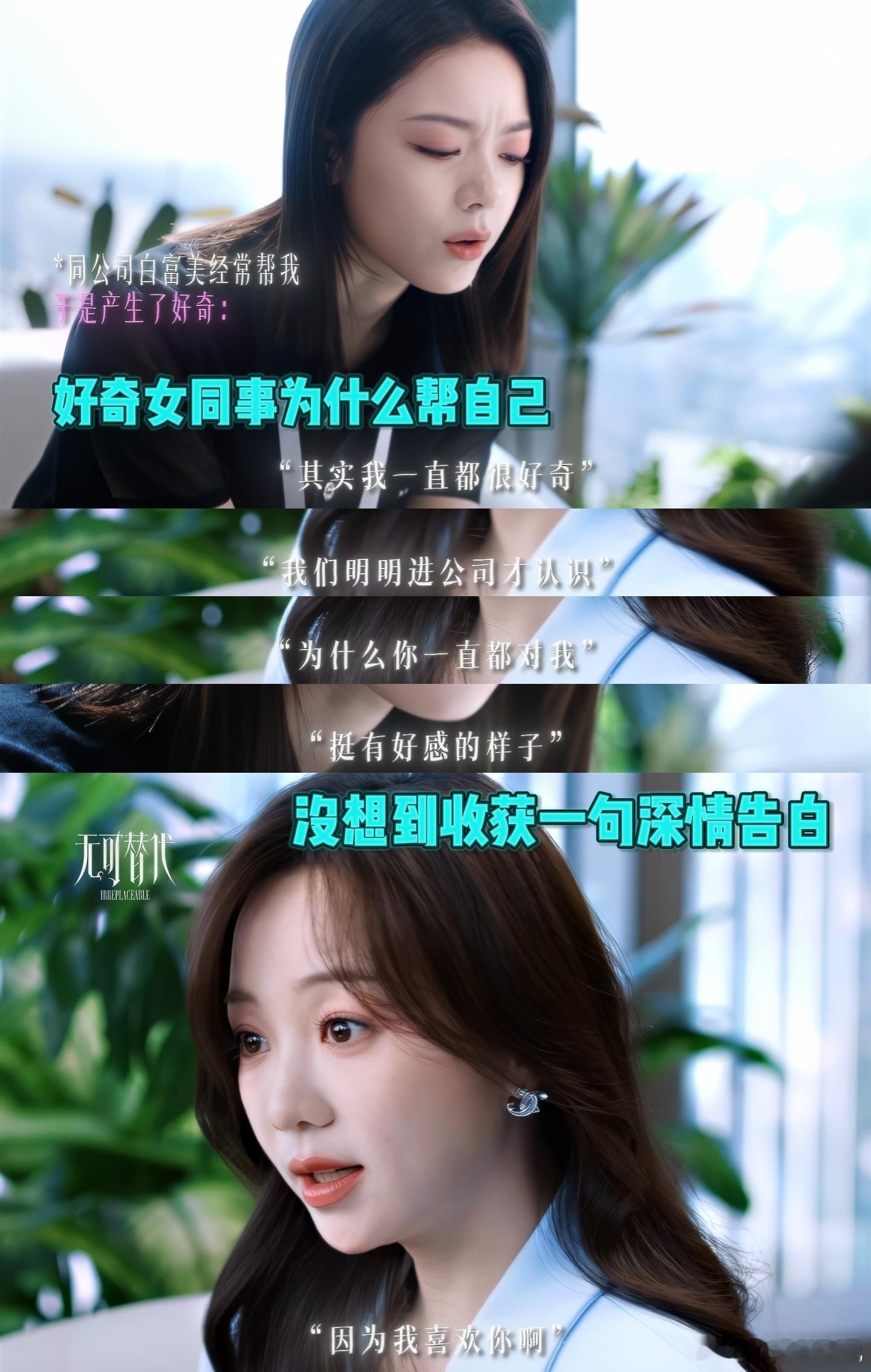 赵今麦你早就该演这种了 看徐迟的时候一直在感慨，赵今麦的可塑性太强。冷静睿智的职