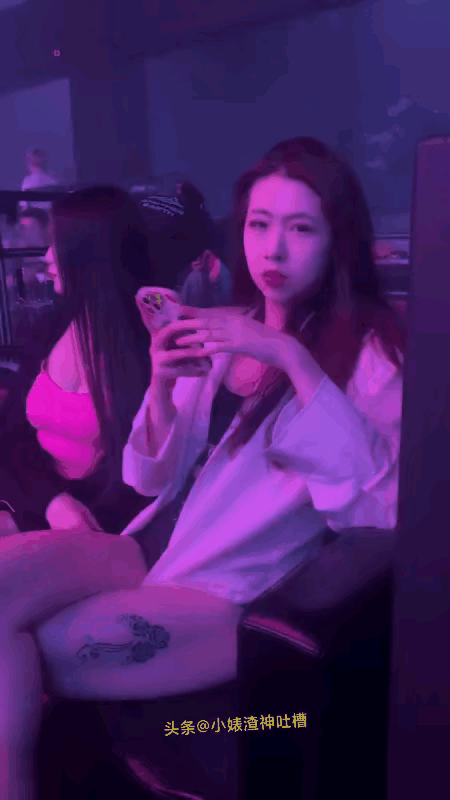 江湖规矩，逢场一笑