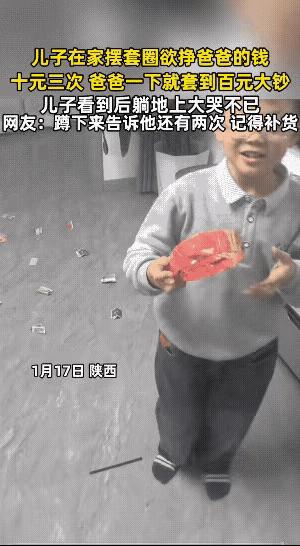 还是好好学习吧！套圈这行业虽然很有前途，但真的不适合这个小朋友啊！