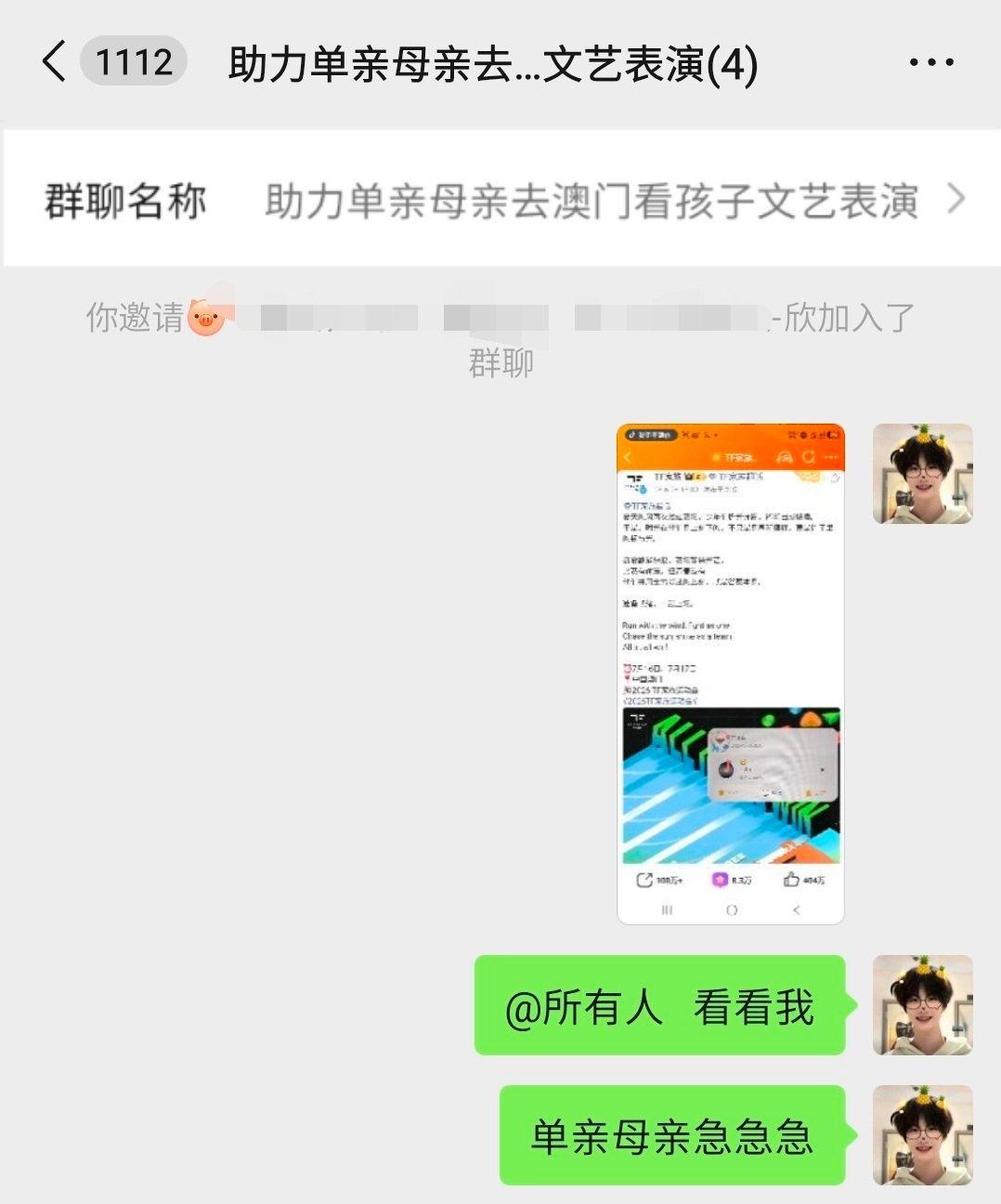 谁还愿意帮助这个老母亲🫰🏻🫰🏻🫰🏻 