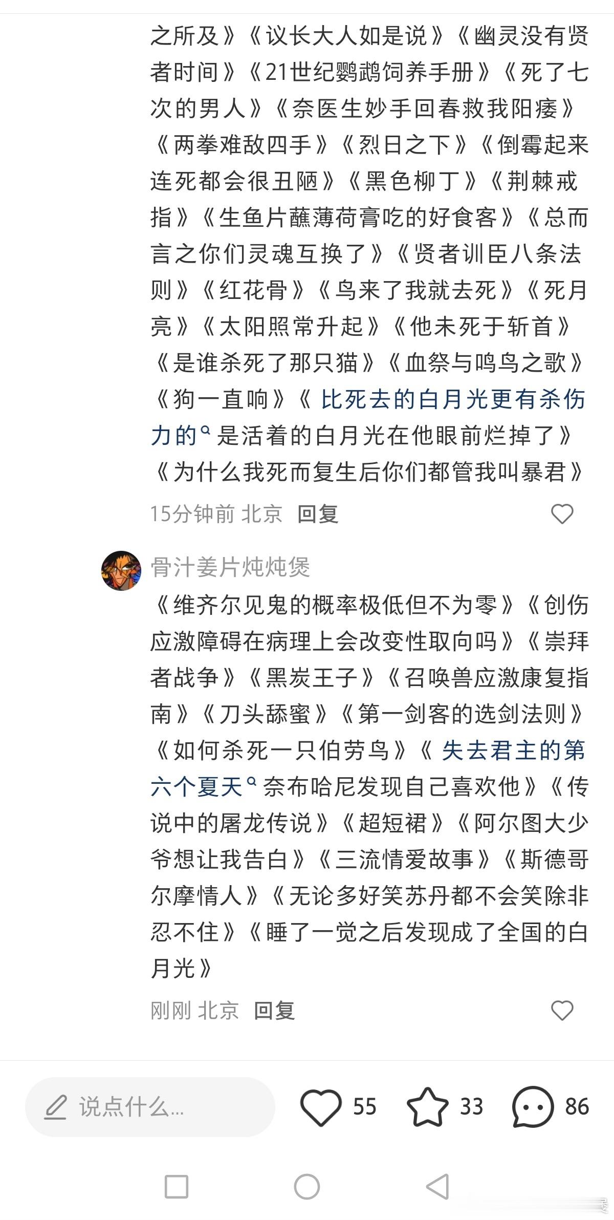 xhs看见有老大问推文的于是激情推了，都是我喜欢的，好吃好吃啊其实还有好多很喜欢