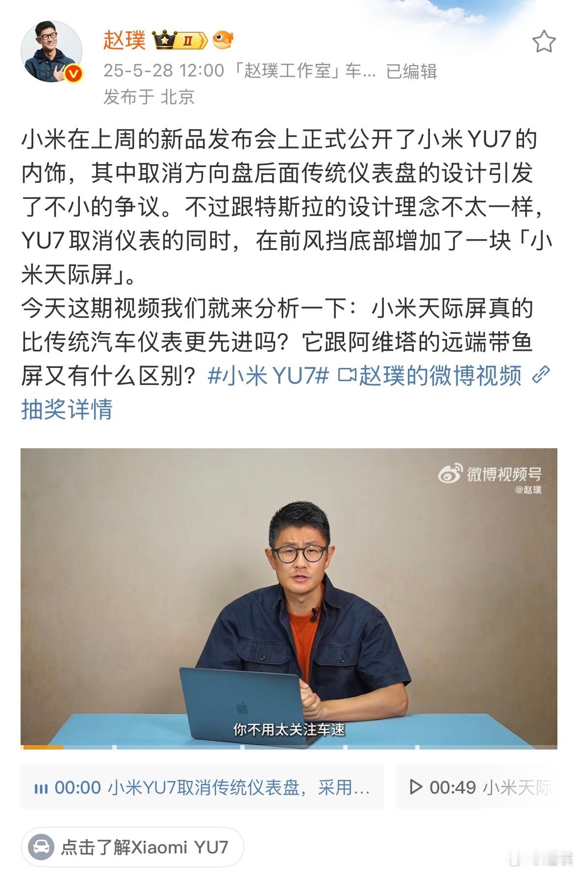 汇总一下这周马上就就要开奖的两条微博，还没参与的可以抓住最后的尾巴[哈哈]小米双