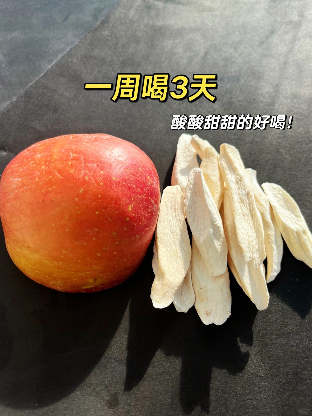 怀山药苹果水，孩子坚持喝了半年，从未失望