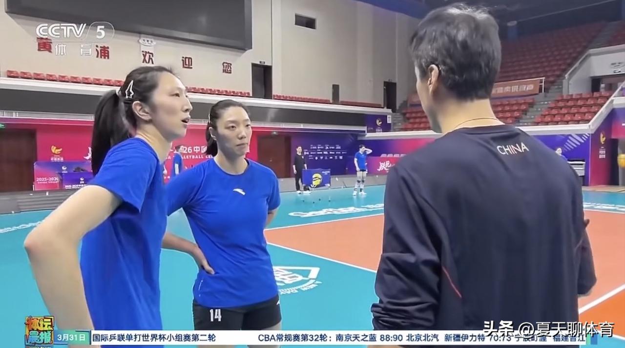 上海女排已经26年没拿过联赛冠军了，蔡斌表示上场在江苏女排主场失利，是因为队员们