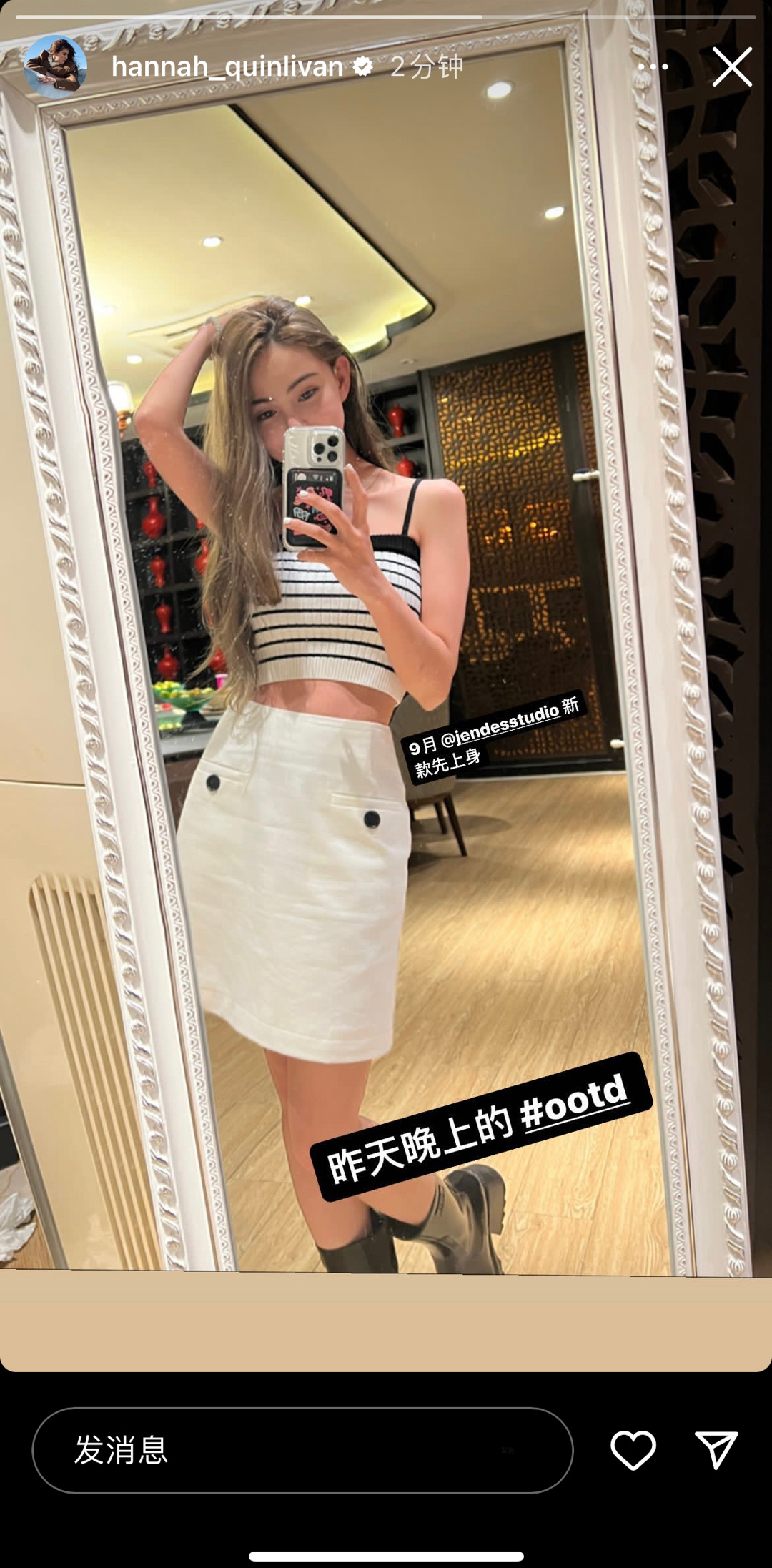 #昆凌[超话]# 20230818#hannah更新ins# 快拍 ​​​