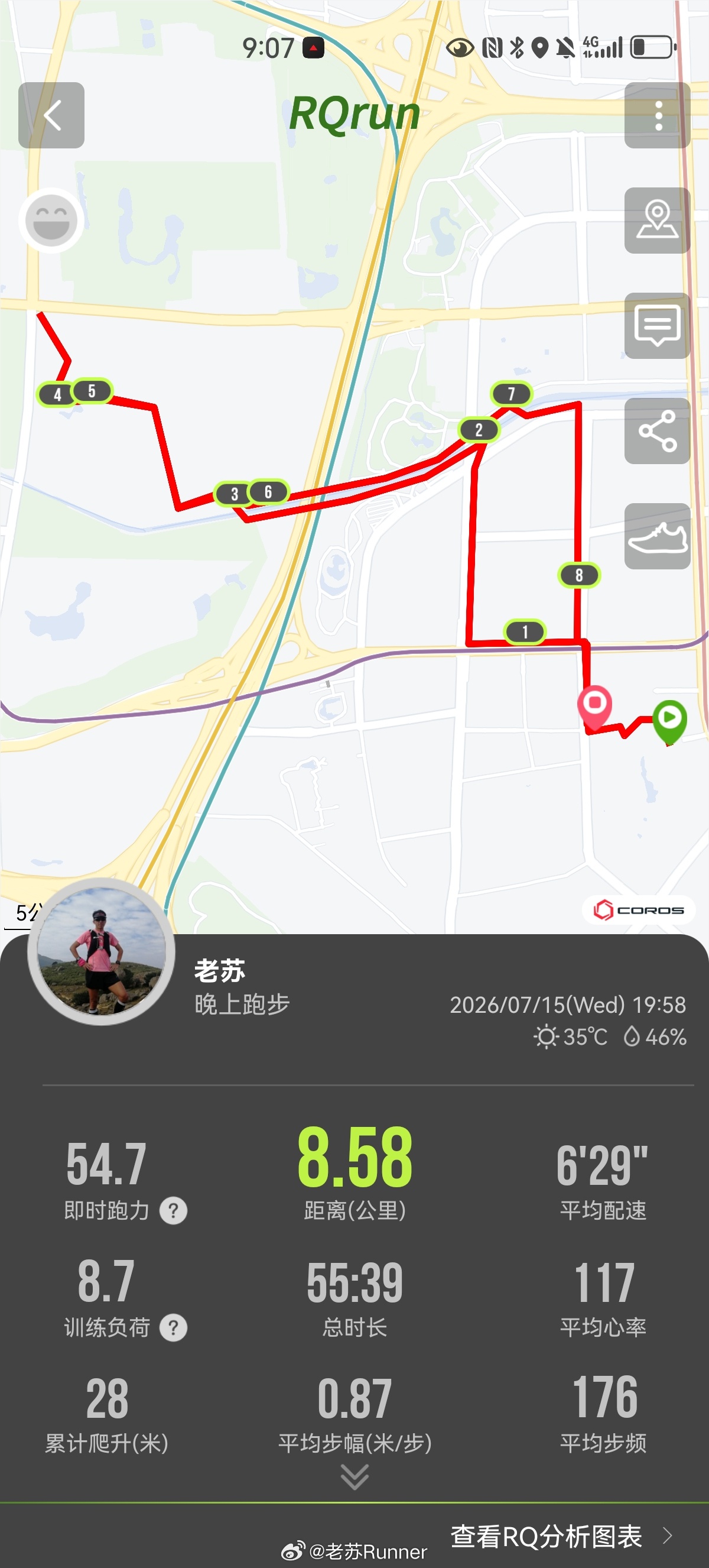 原来三伏天才是减肥黄金期再好的黄金期，那也得动起来，靠嘴是减不了肥今日第二卡，跟