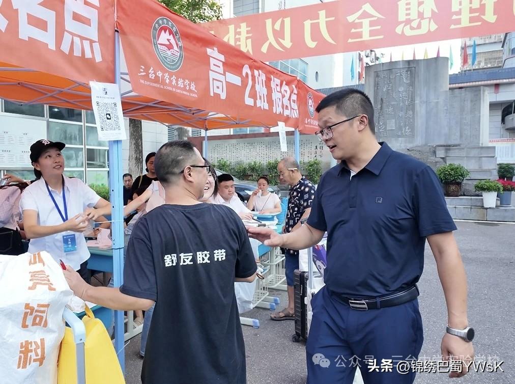 陈刚｜三台中学实验学校校长
 
基本概况
 
中共党员，中学物理高级教师，202