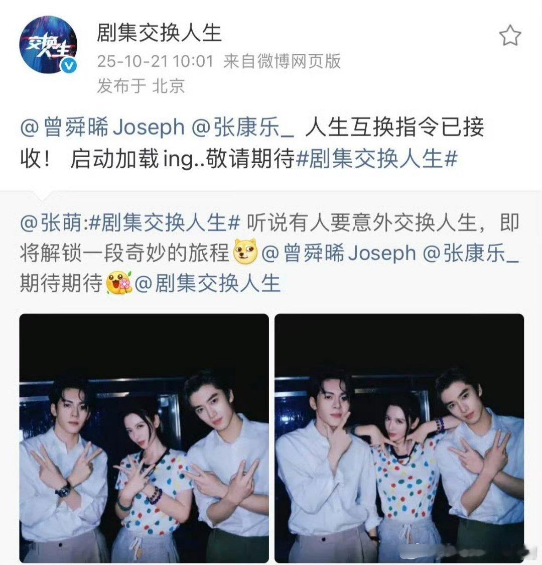 曾舜晞张康乐 双男主 新老九门给陈伟霆②，如今资源挺虐的啊，心疼了[苦涩] ​​