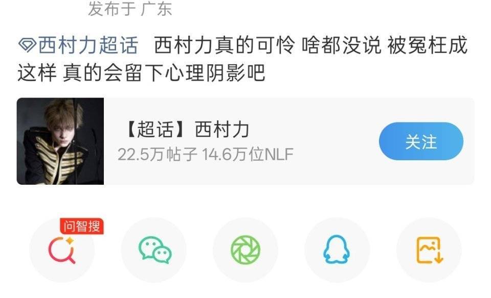 西村力这集神了 