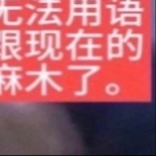 善意不必声张，悄悄做好就很好。把温柔变成习惯，慢慢往前走，相信温暖终会流转循环。