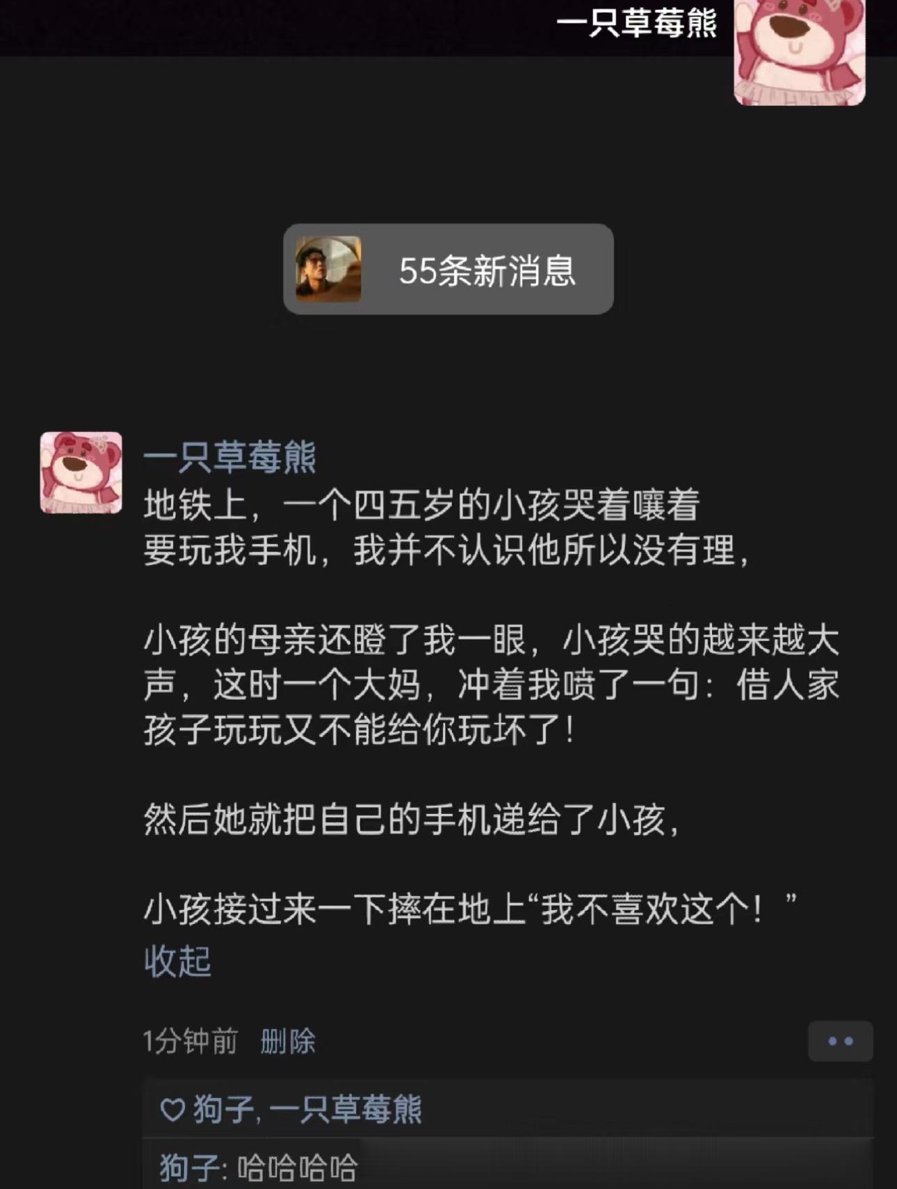 哈哈哈哈哈哈哈哈哈哈哈哈哈哈 #搞笑# ​​​