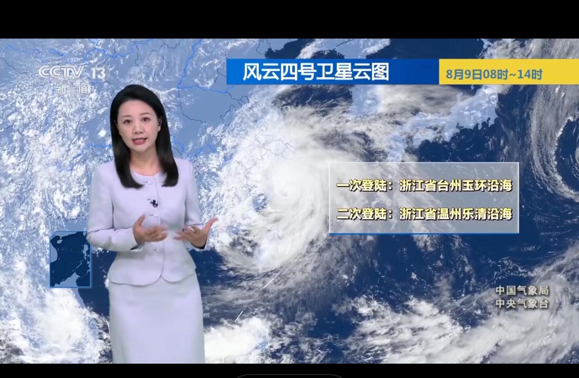 “白海豚上班”乍一听，还以为是什么海洋馆的新节目，其实这说的是强台风“白海豚”来