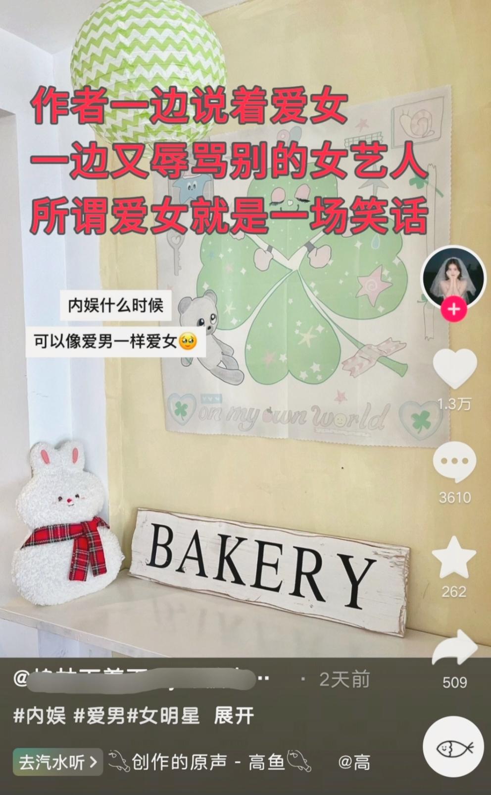 作者的评论让视频变得滑稽，你能删掉评论，删不掉你的无知陈都灵