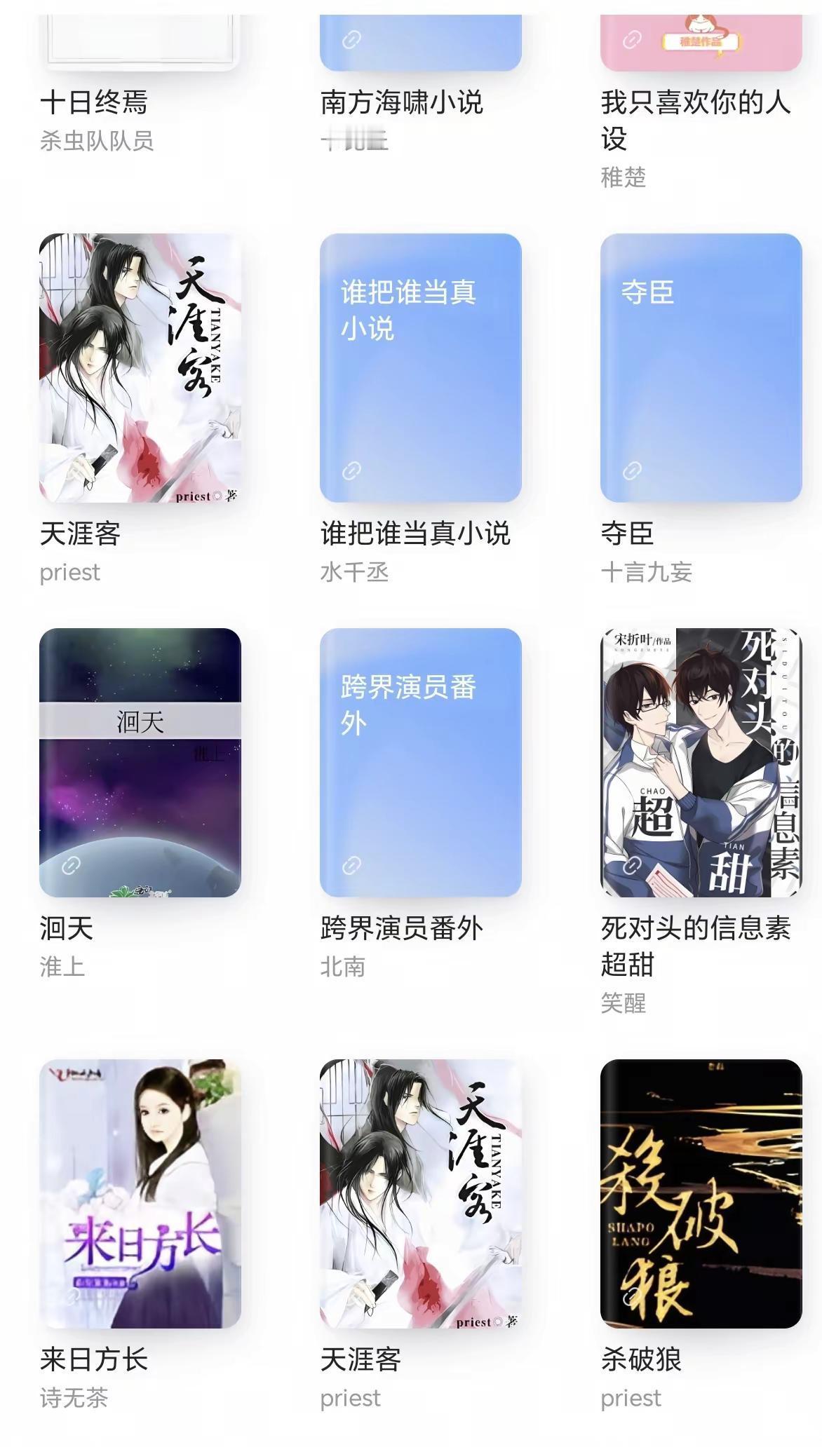 这一天好忙，这几个都想看，先看哪个呢
