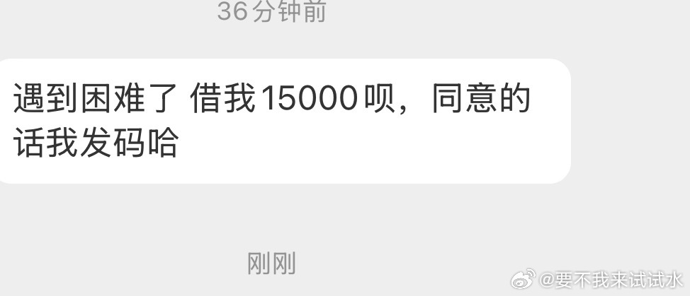 有些私信真是浪费我的时间，尤其这种 