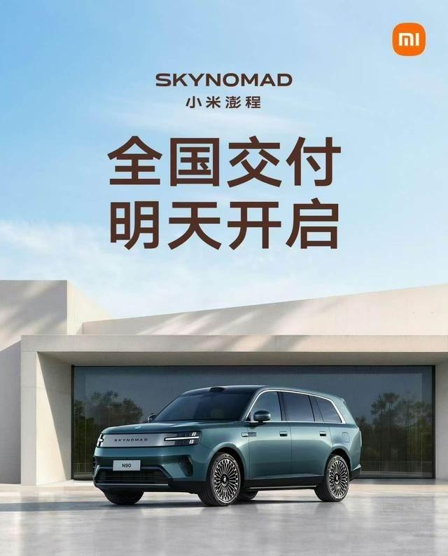 想不到吧，试驾小米澎程误操作用户已锁单，什么叫口碑这一块
事情发展到最后，居然是