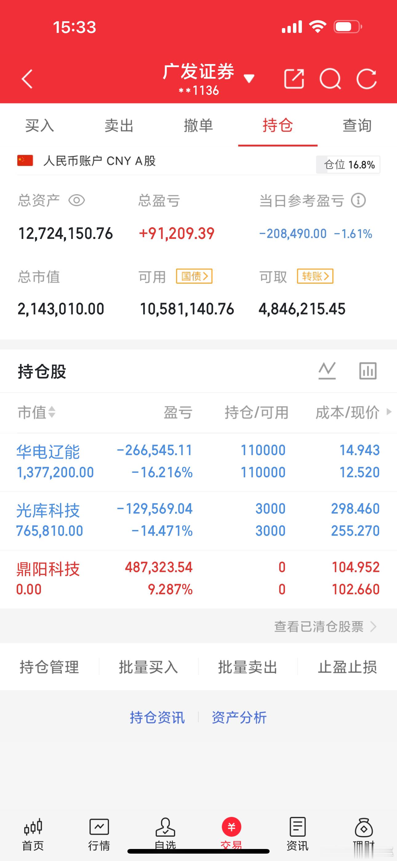 一切尽在不言中，多说无益，静观其变 ​​​
