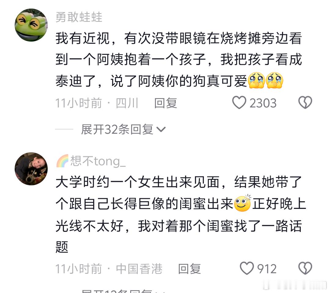 我已尴尬的脚趾抠地了[泪奔] ​​​
