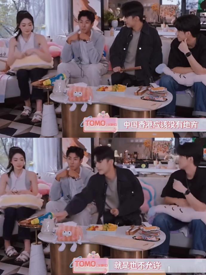 心动的信号只有真的在乎才关心你是否口渴吧🌸||奥斯卡是一个行动大于嘴上说的人陪