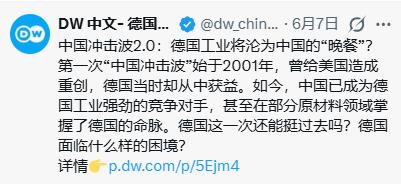 四月份，中国向德国出口的稀有金属锗不足一公斤。至于同样至关重要的元素镓，中国四月