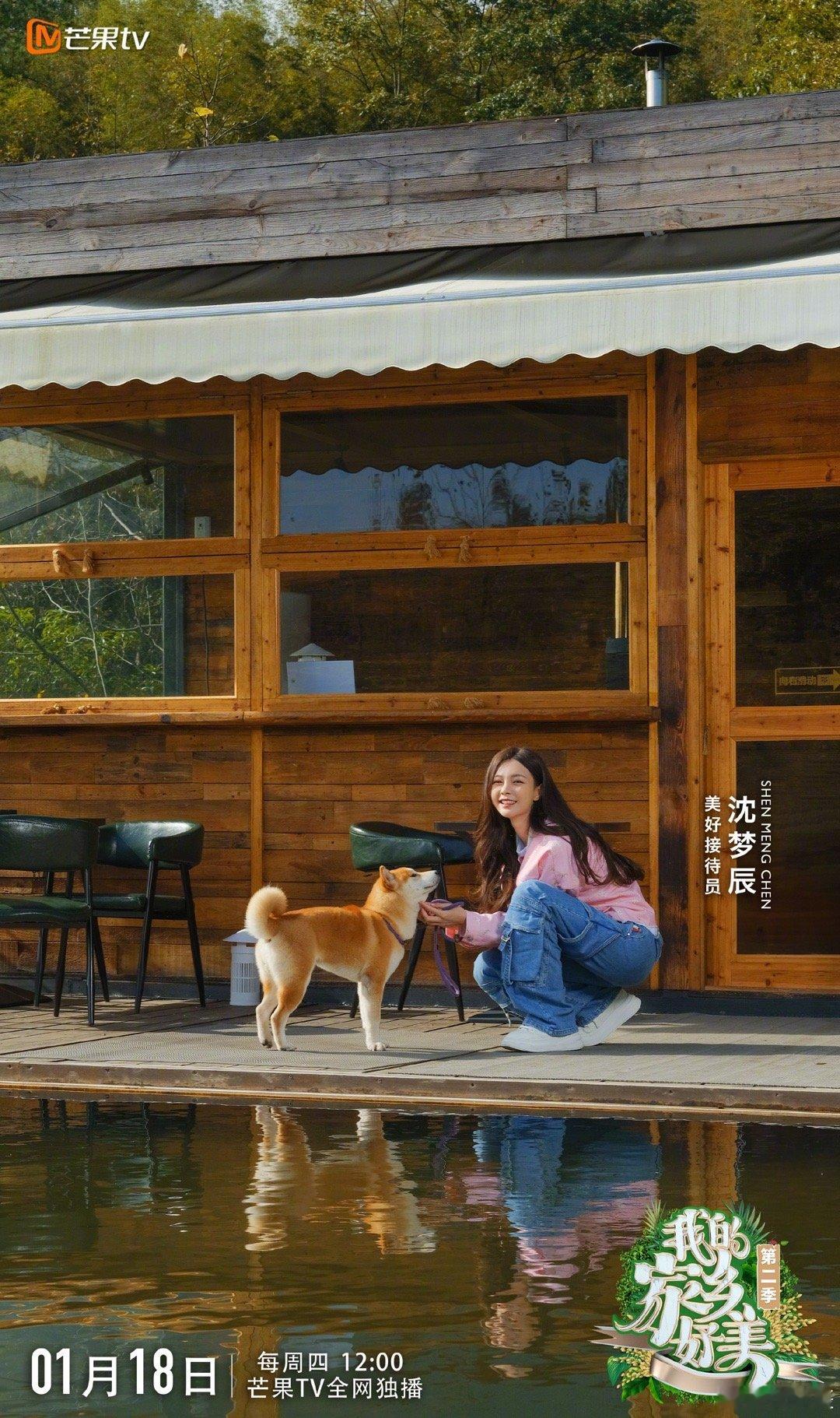 #沈梦辰为湖南的地域文化而感到骄傲#、#沈梦辰说为湖南的地域文化而感到骄傲# 沈